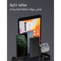 وبو- بطارية متنقله 10 الاف امبير واي 10