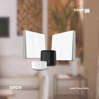 باقة غرفة النوم الذكية تحكم بالإضاءة والأجهزة عبر...