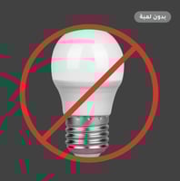 إضاءة نصف دائرة