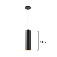 إضاءة معلقة سلندر لون أسود - 30 سم