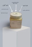 مكسرات الانوثة