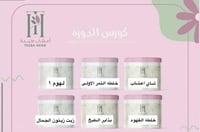 مجوعة الدوره الاقتصادي 6علب بكج الخواء