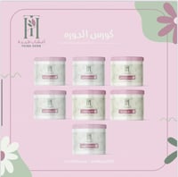 مجموعة الدوره