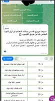 بوت ثغرات فخمه