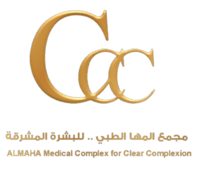 مجمع المها للبشرة المشرقة