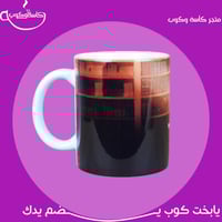 كوب المكتبة 350 مل