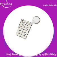 مدالية " ق ح ط"