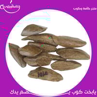 طباعة الاسم على البخور