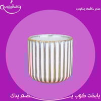 كوب قهوة ابيض 190