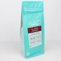 هاماشو - كفة 250 جرام