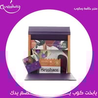 بريهانت - حراز يمني فاخر 250 جرام