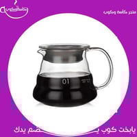 سيرفر 01 / 400 مل