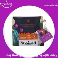 بريهانت شلشلي 250 جرام