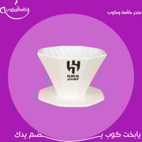 طقم V60 مع سيرفر بشعار الهلال