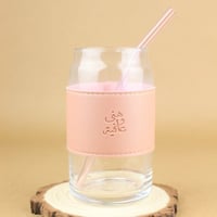 كوب زجاجي بمصاص زجاجي ومسكة جلد وردي 500 مل