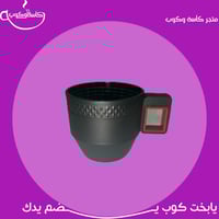 صانعة قهوة مقطرة