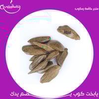 طباعة الاسم على البخور