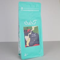 كفة - الهيف ( قهوة سعودية ) 250 جرام