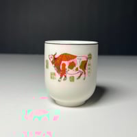 كوب قهوة 110 مل