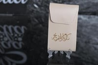 مجموعه(12) فرش جلد مع كتابة العبارة حسب الطلب