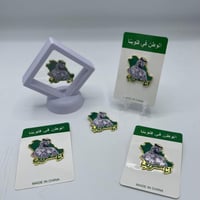 مجموعه(12) بروش مغناطيس مع برواز شفاف