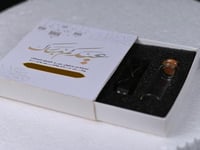 مجموعه (12) مبخرة الكترونية مع طباعه ثيم حسب الطلب