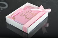 مجموعه (12)تنسيق حصن المسلم مع سبحة وكتابة عبارة ح...