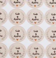 مجموعه(48) طباعه استيكرات