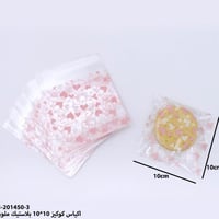 مجموع(100)اكياس كوكيز قلوب مقاس10*10سم