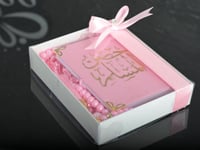 مجموعه (12)تنسيق حصن المسلم مع سبحة وكتابة عبارة ح...