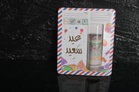 مجموعه (6) كرت فلوس عيد سعيد