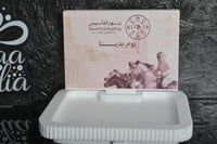 تبسي فلين ليوم التأسيس يوم بدينا مقاس 30*35سم