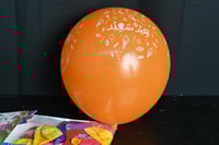 مجموعه (30) بالون عيدية ملون عيد سعيد