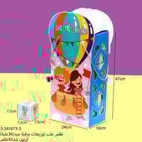 بكس مع 36 علبة توزيعات عيدية