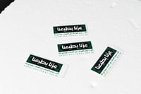 مجموعه(12) طباعه استيكرات يوفي مقاس 6*3سم