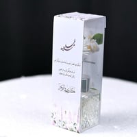 مجموعه (12) فواحات زجاج مع طباعه ثيم حسب الطلب