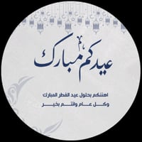 مجموعه(12) طباعه حسب الطلب فواحات مع شموع