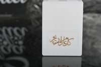 مجموعه(12) فرشة مكياج مع اختيار الثيم من المرفقات