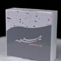 مجموعه (12) فواحات مع الطباعه حسب الطلب