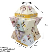 12بوكس دوار العيد بي عبارة عيد عساكم من عوادة بدون...