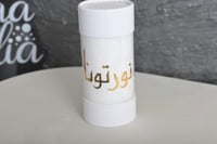 مجموعه (12) مناديل اسطواني ابيض بي عبارة انورتونا...