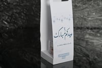 مجموعه(12) معطر جو مع طباعه حامل حسب الطلب