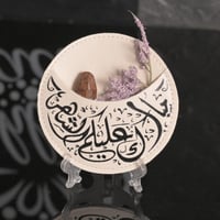 مجموعه (12) جيوب جلد دايري (مبارك عليكم الشهر)مع ا...