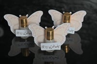 مجموعه(12) عطر ربع تولة مع طباعه فراشة وكتابة عبار...