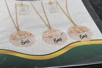 مجموعه(12) تعلقيات اكريلك (قهوه)