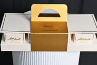 بكس شوكلاته سكري بتصميم انيق عبارة عيدكم مبارك