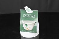 مجموعه(12) كاسات مع طباعه سيفين ونخلة وحامل ورقي