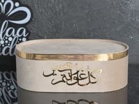 تبسي ملبس مخمل لون سكري بعبارة كل عام وانتم بخير 3...