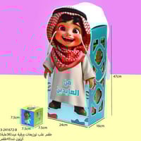 بكس مع 36 علبة توزيعات عيدية من العايدين