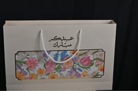 بكس الكيس 8 علب مع كيس لون سكري بدون تركيب